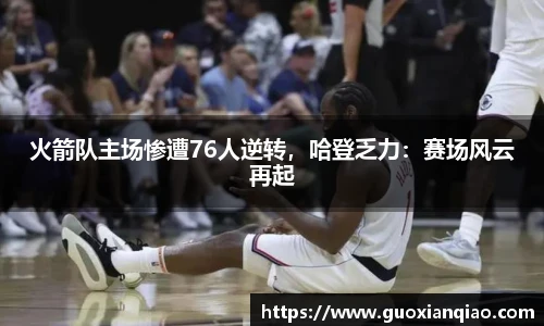 bifa必发登录