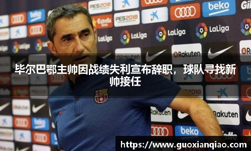 必发bifa官网入口