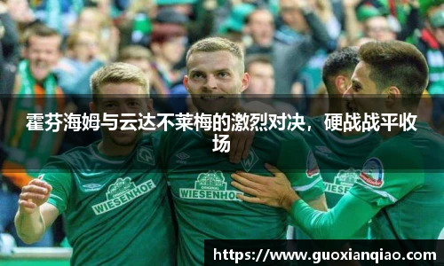 必发bifa官网入口