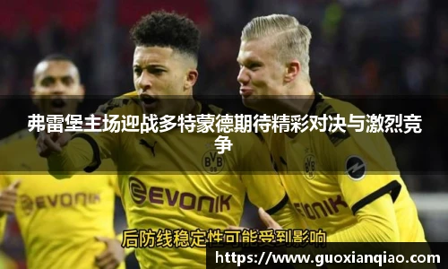 bifa必发登录