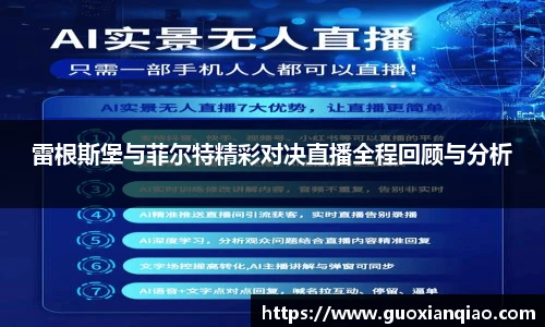 bifa必发