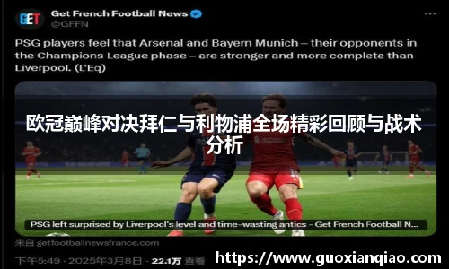 bifa必发唯一官网