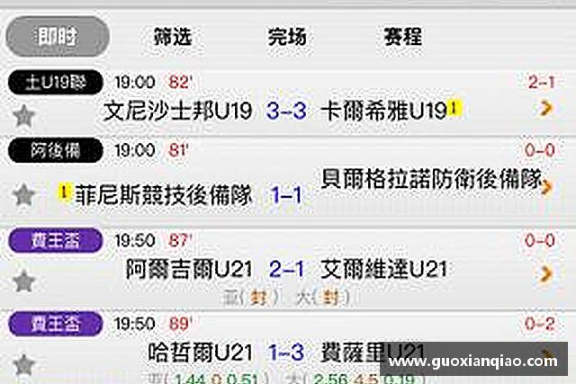 介绍bifa必发